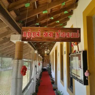  meet the demands of modern information and communication industry and other needs of the college. 